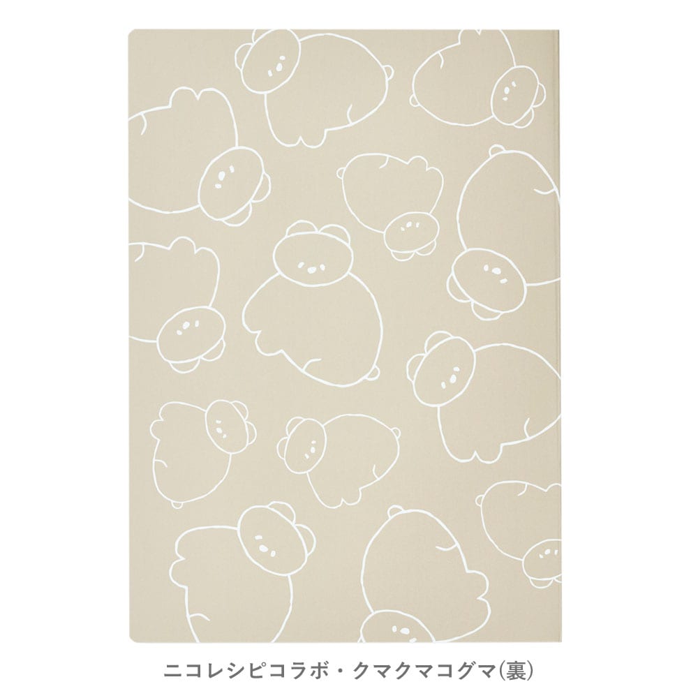 NOLTY A5 Grid Notebook – Nico-Recipe Collaboration