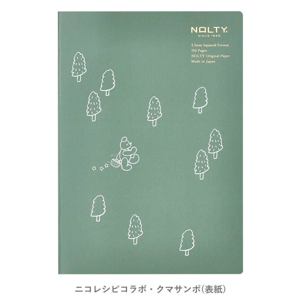 NOLTY A5 Grid Notebook – Nico-Recipe Collaboration
