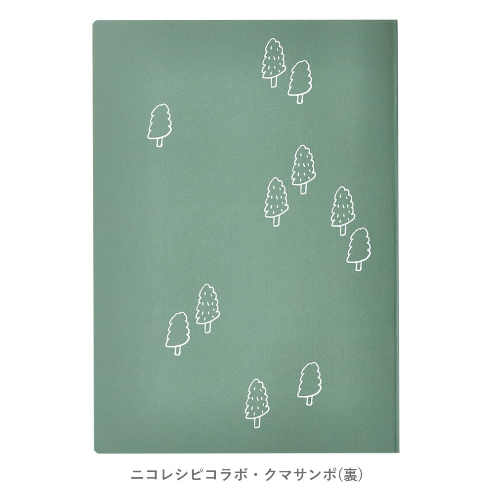 NOLTY A5 Grid Notebook – Nico-Recipe Collaboration