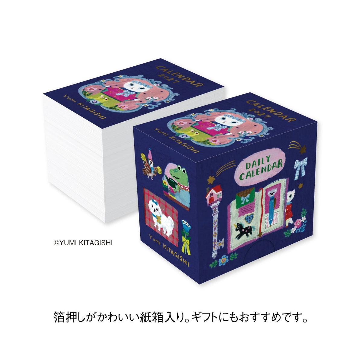 Yumi Kitagishi Mini Daily Tear-Off Calendar
