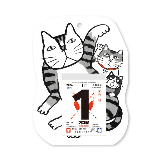 2026 Daily Tear-Off Desk & Wall Calendar NK8810