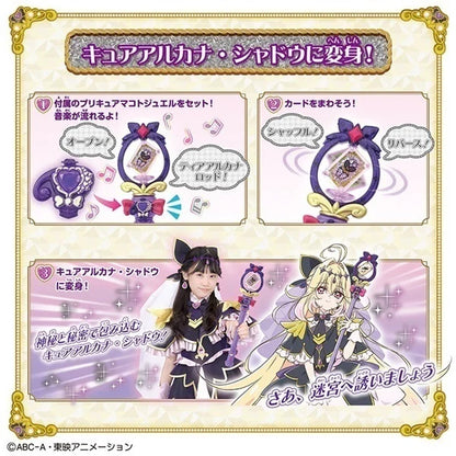 Tear Arcana Rod – Spin &amp; Transform! (Detective Precure)