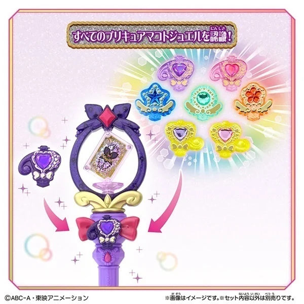 Tear Arcana Rod – Spin &amp; Transform! (Detective Precure)