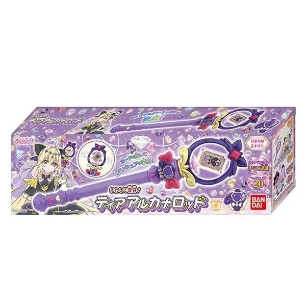 Tear Arcana Rod – Spin &amp; Transform! (Detective Precure)