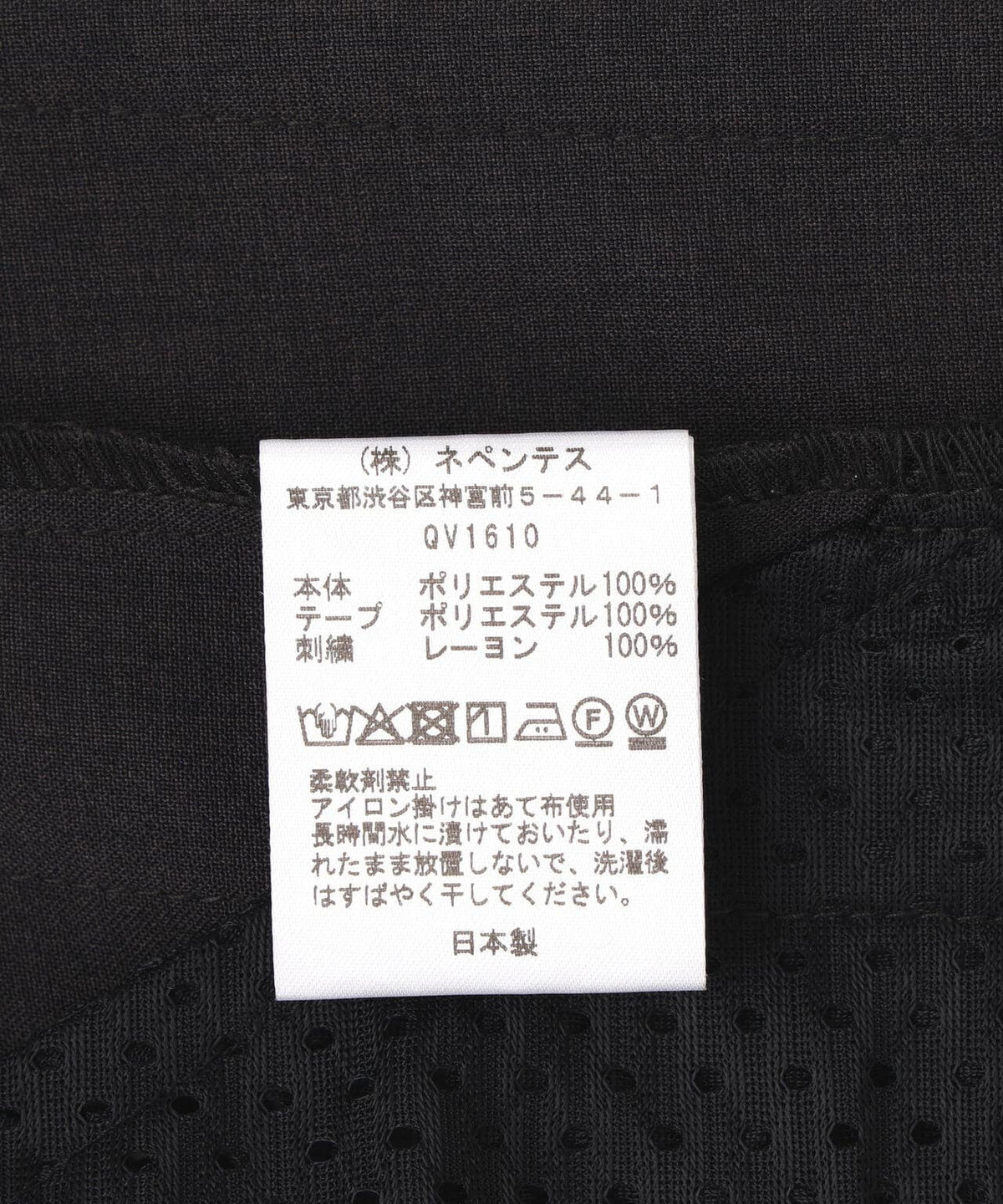 Needles B'2nd Poly Cloth Charcoal Gray Track Pants Grey