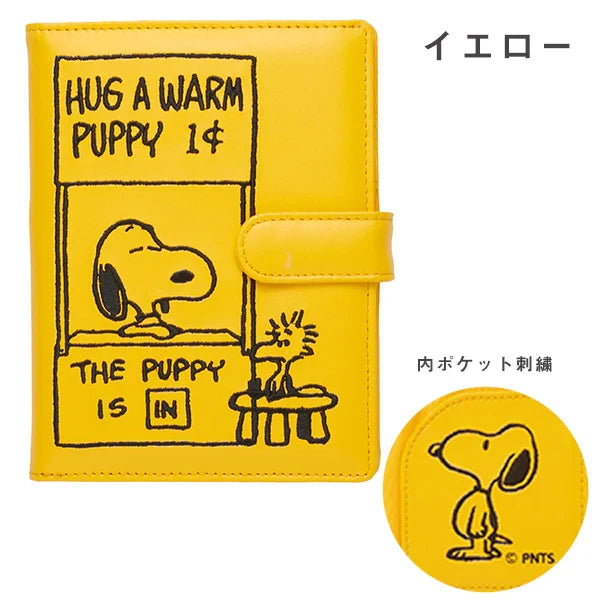 SNOOPY Shopping Embroidered Multi-Case