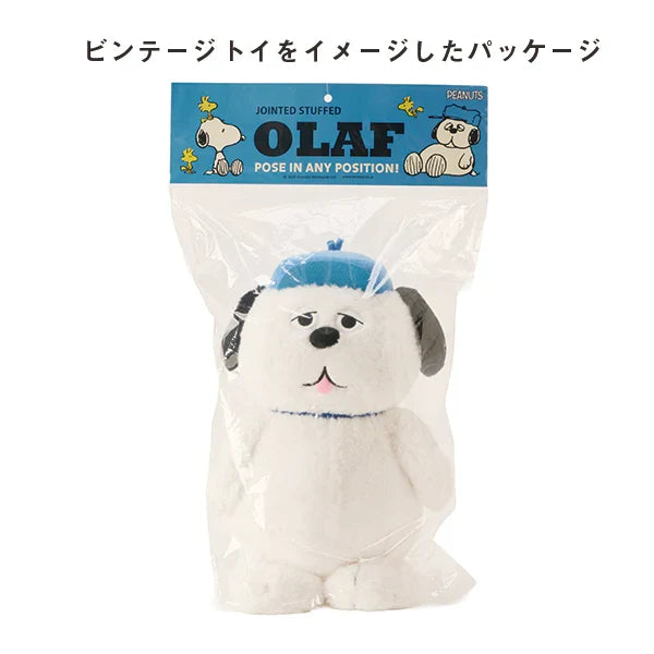 SNOOPY Original Olaf Poseable Plush