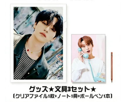 Stray Kids Stationery Set 3-Piece