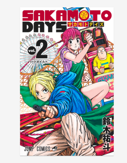 Sakamoto Days Manga Complete Set Vol.1–26 (Latest) - Japanese Edition