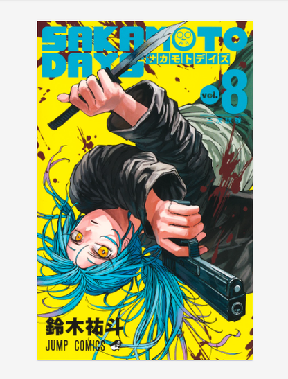 Sakamoto Days Manga Complete Set Vol.1–26 (Latest) - Japanese Edition