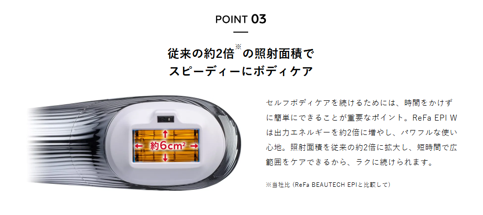 ReFa EPI W Hair Removal Device