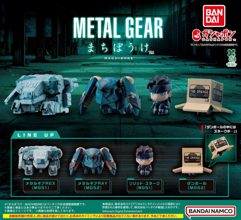 Metal Gear Machibouke Capsule Toy Mini Figure Set