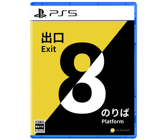 The Exit 8 & Platform 8 PS5 Game Simulation Horror Bundle Playism Japan Version