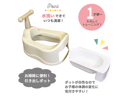 Eiwa Baby Potty Training Toilet with Handle