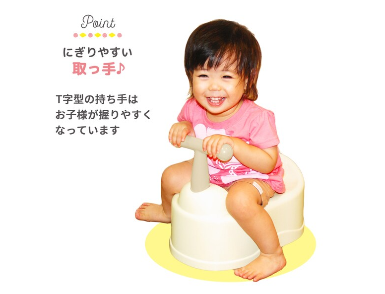 Eiwa Baby Potty Training Toilet with Handle
