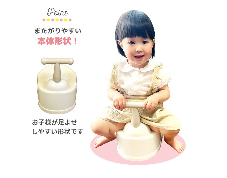 Eiwa Baby Potty Training Toilet with Handle