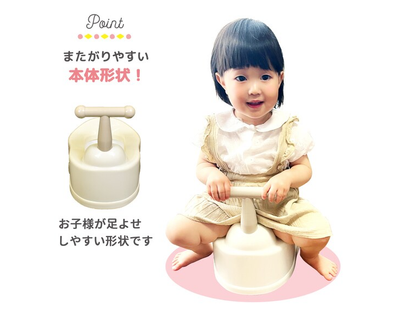 Eiwa Baby Potty Training Toilet with Handle