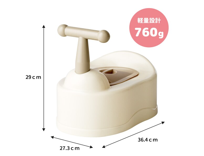 Eiwa Baby Potty Training Toilet with Handle