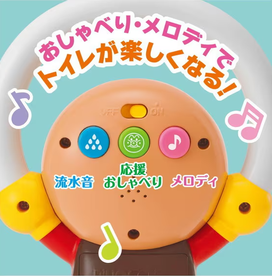 Agatsuma Anpanman 6-in-1 Baby Potty Training Seat with Sound Music