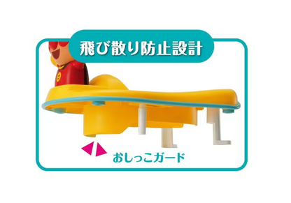 Agatsuma Anpanman 6-in-1 Baby Potty Training Seat with Sound Music