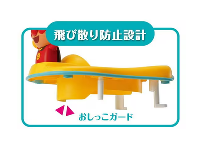 Agatsuma Anpanman 3-in-1 Toddler Toilet Training Seat with Sound Music