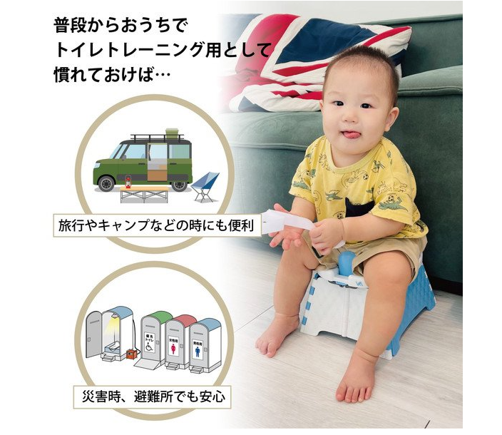 V&A Kids Portable Folding Potty