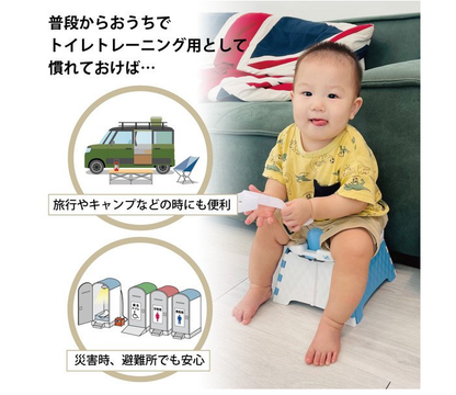 V&A Kids Portable Folding Potty