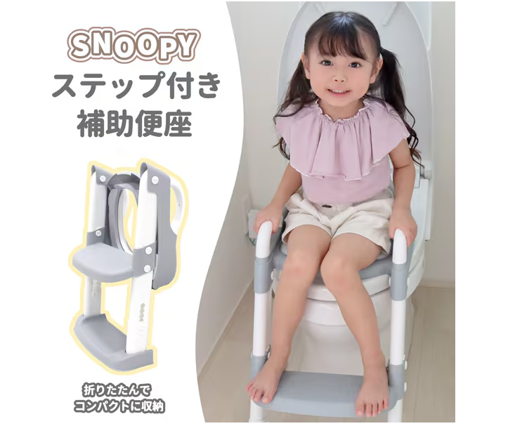 Eiwa Snoopy Toddler Toilet Training Seat with Step Ladder