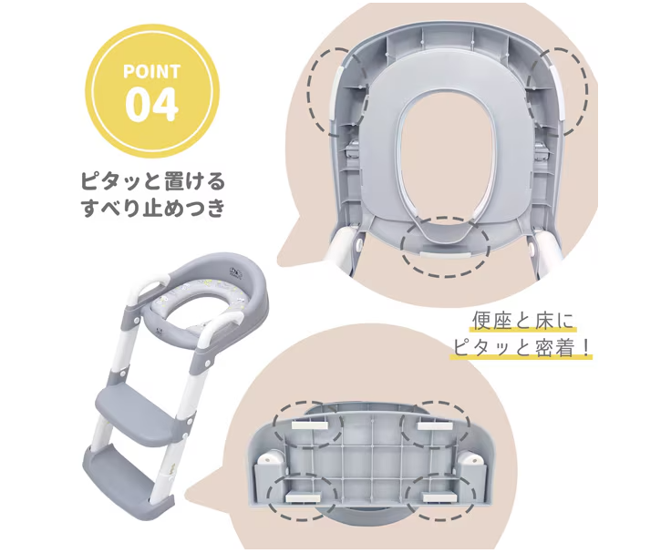 Eiwa Snoopy Toddler Toilet Training Seat with Step Ladder