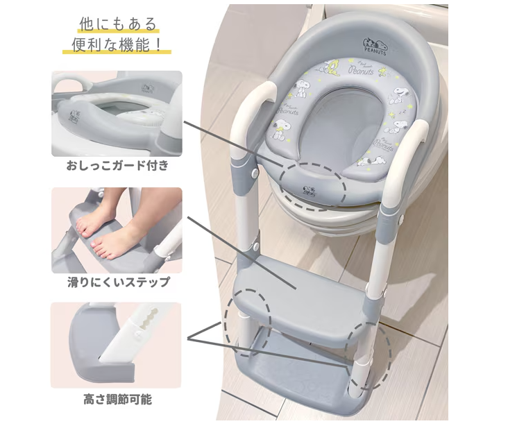 Eiwa Snoopy Toddler Toilet Training Seat with Step Ladder