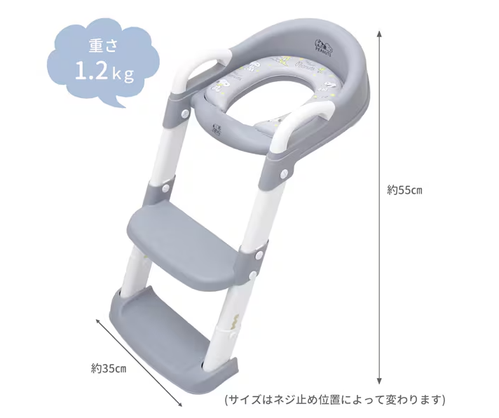 Eiwa Snoopy Toddler Toilet Training Seat with Step Ladder