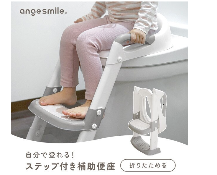 Chinavi Step Toilet Training Seat