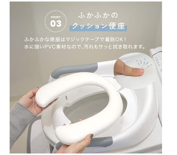 Chinavi Step Toilet Training Seat