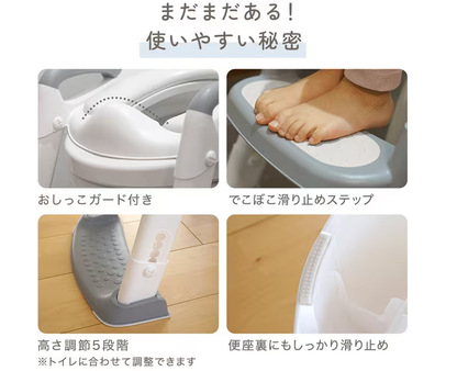 Chinavi Step Toilet Training Seat