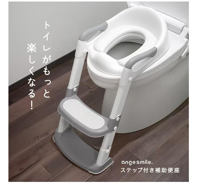Chinavi Step Toilet Training Seat