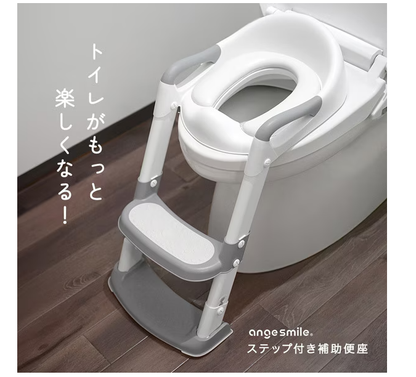 Chinavi Step Toilet Training Seat