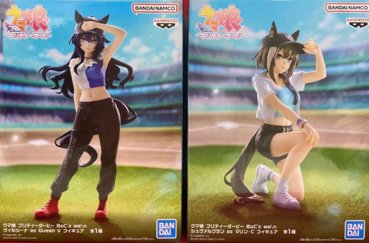 Uma Musume Pretty Derby BoC'z Figure Set Vilshina Queen V & Cheval Grand Marine C