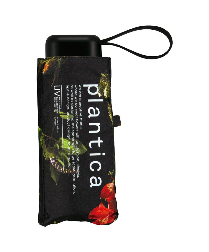 Plantica × Wpc Foldable 100% UV Blocking Umbrella