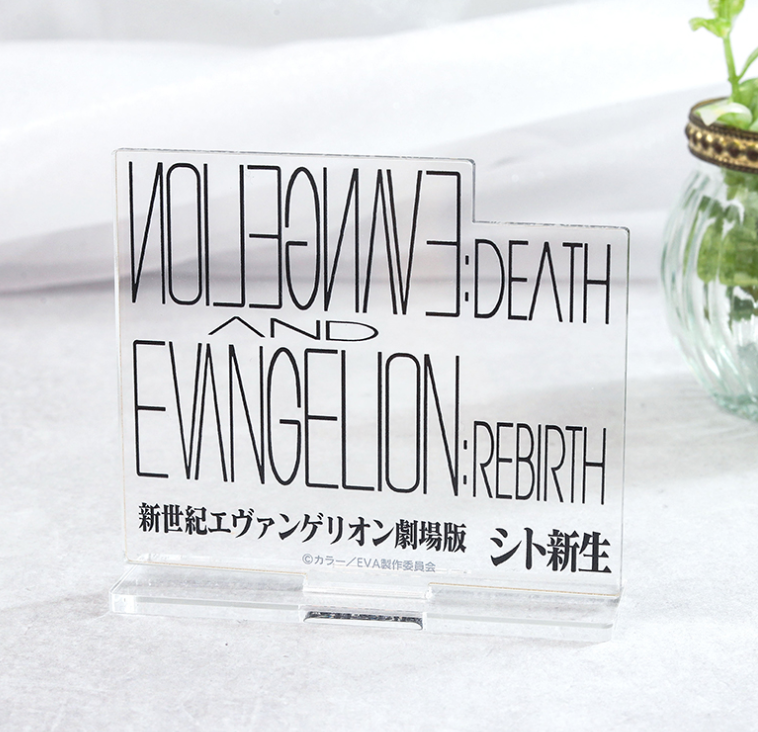 Acrylic Stand – DEATH AND REBIRTH Logo 『Neon Genesis Evangelion: The End of Evangelion』