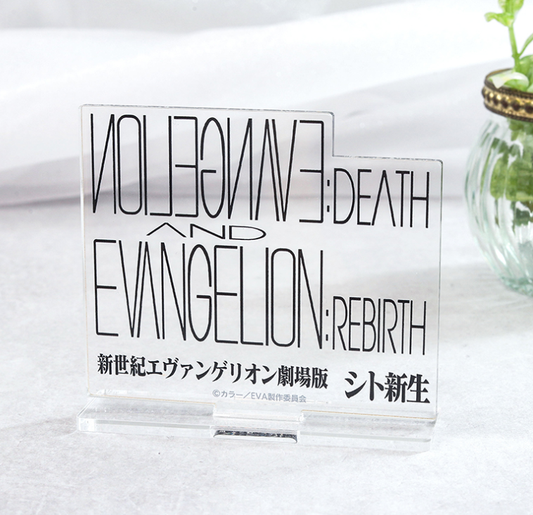 Acrylic Stand – DEATH AND REBIRTH Logo 『Neon Genesis Evangelion: The End of Evangelion』