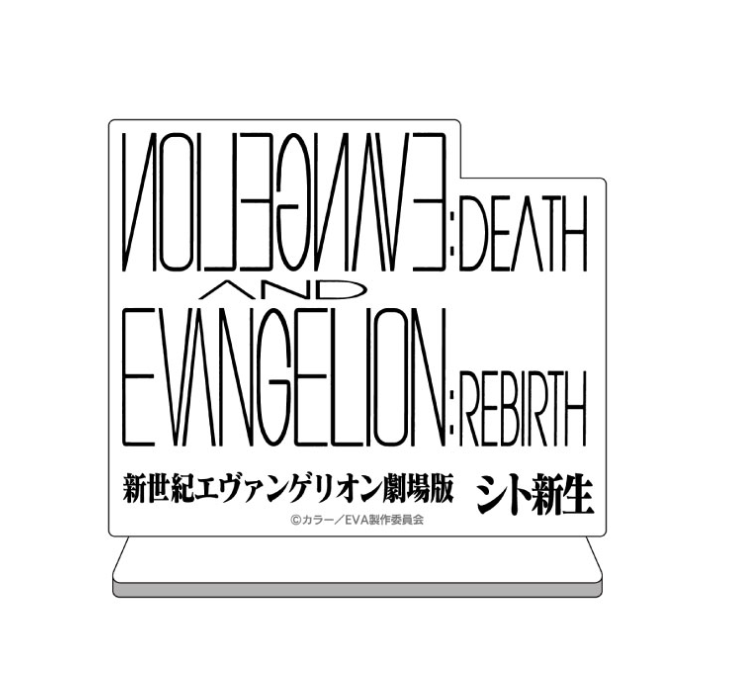 Acrylic Stand – DEATH AND REBIRTH Logo 『Neon Genesis Evangelion: The End of Evangelion』