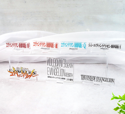 Acrylic Stand – DEATH AND REBIRTH Logo 『Neon Genesis Evangelion: The End of Evangelion』