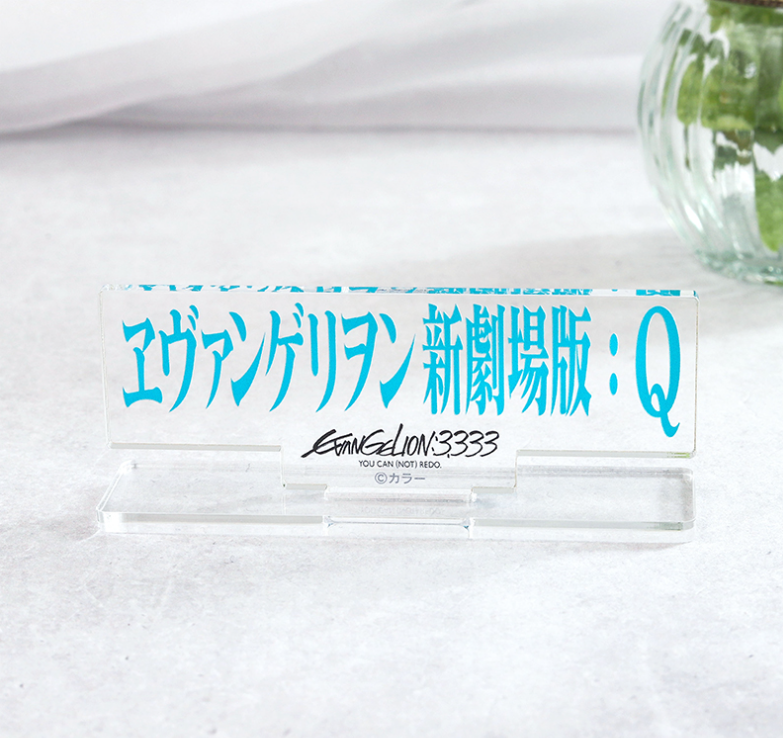 Acrylic Stand – Evangelion: 3.333 You Can (Not) Redo Logo
