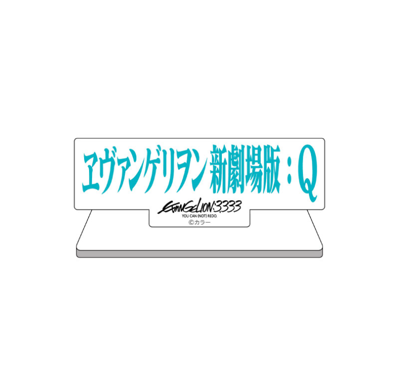 Acrylic Stand – Evangelion: 3.333 You Can (Not) Redo Logo