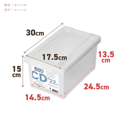TENMA Iretoko Clear Storage Box Series