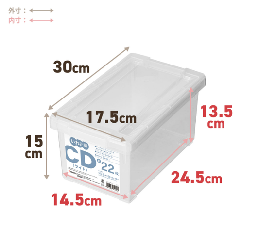 TENMA Iretoko Clear Storage Box Series