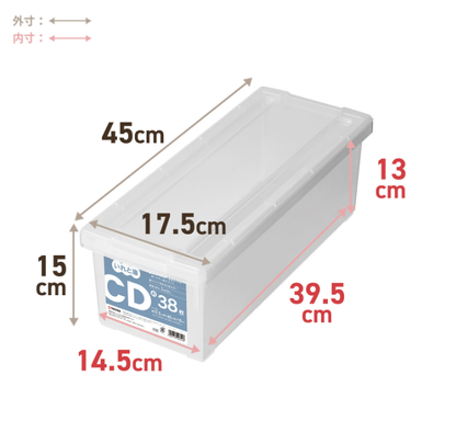 TENMA Iretoko Clear Storage Box Series