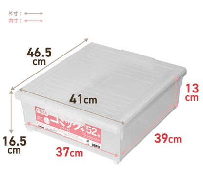TENMA Iretoko Clear Storage Box Series