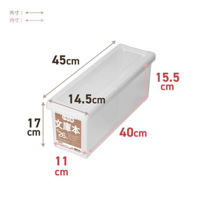 TENMA Iretoko Clear Storage Box Series