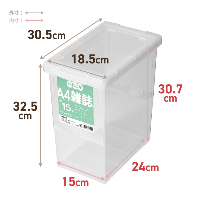 TENMA Iretoko Clear Storage Box Series